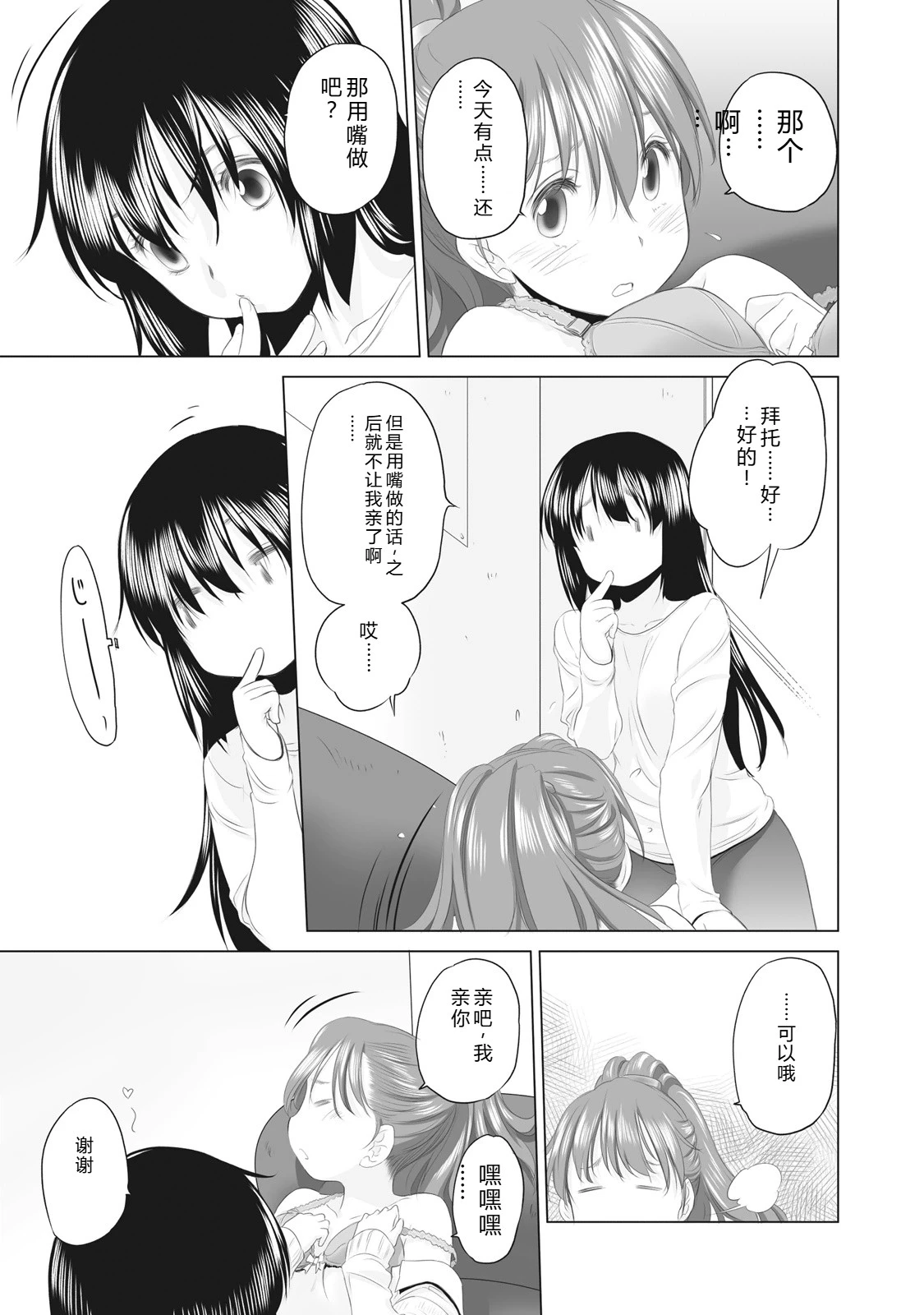 หน้า 315