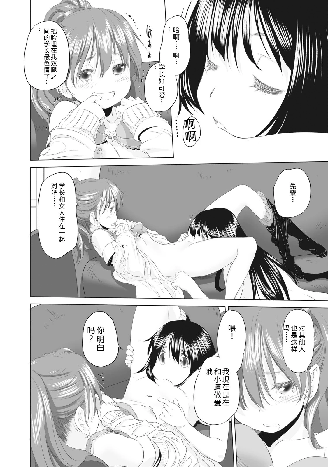 หน้า 316