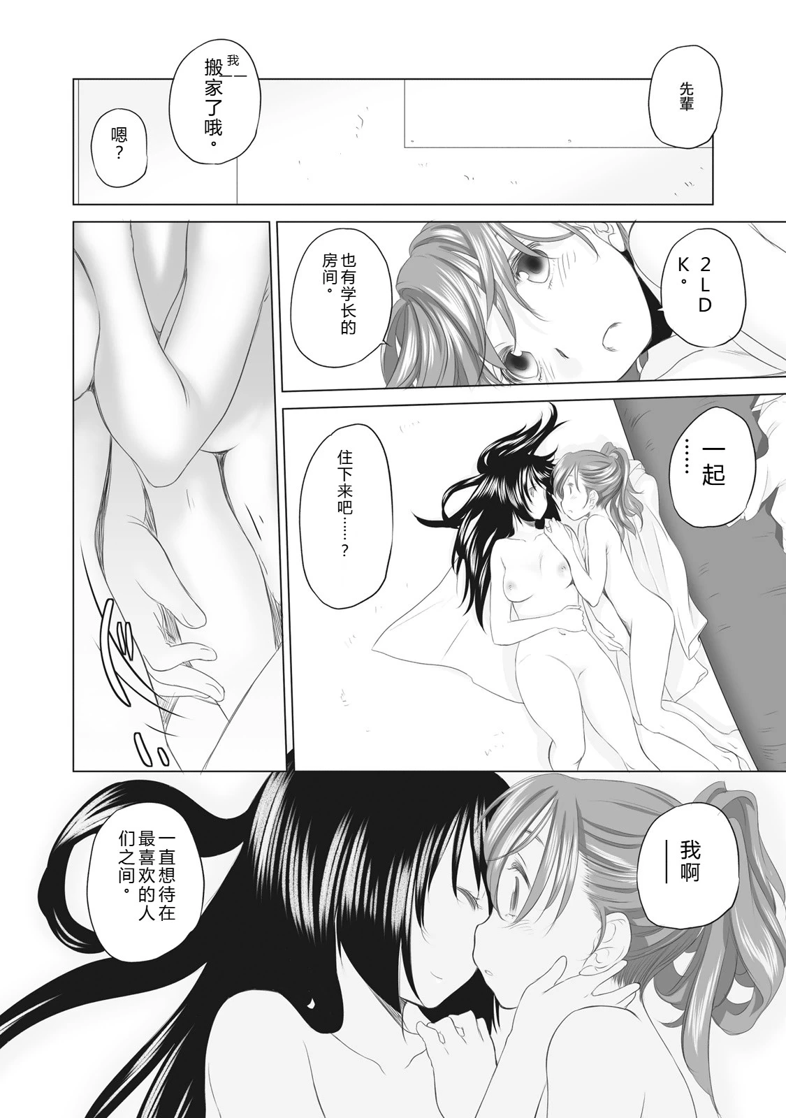 หน้า 318