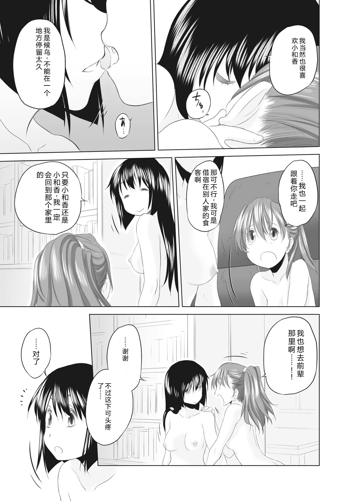 หน้า 319