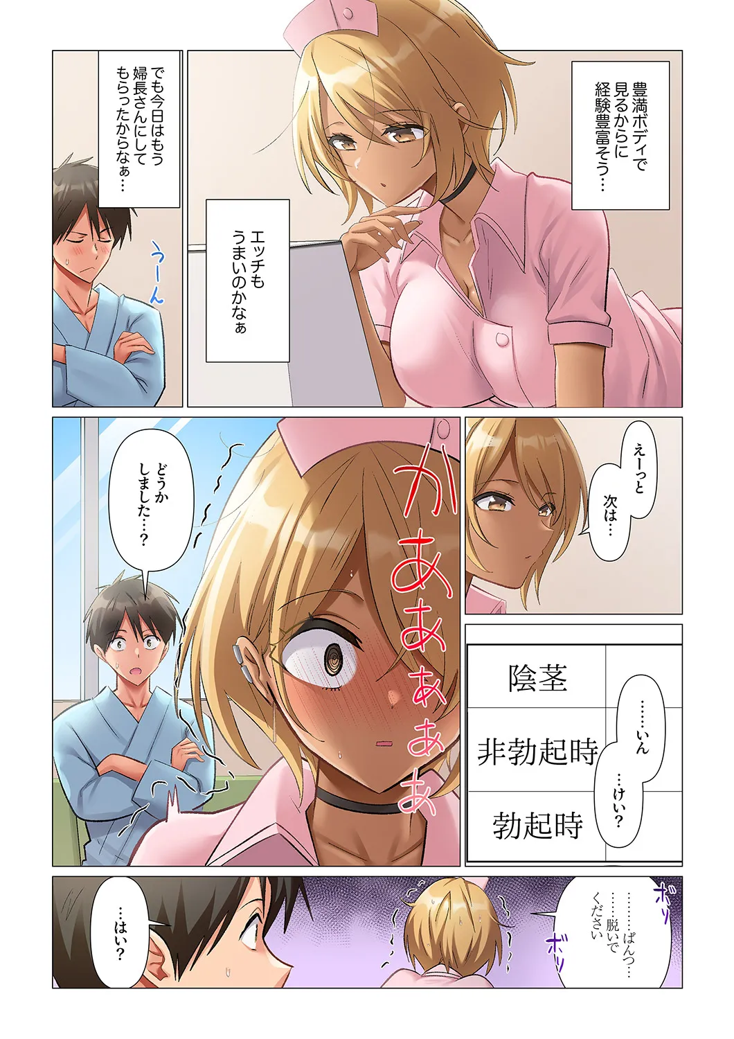 หน้า 42