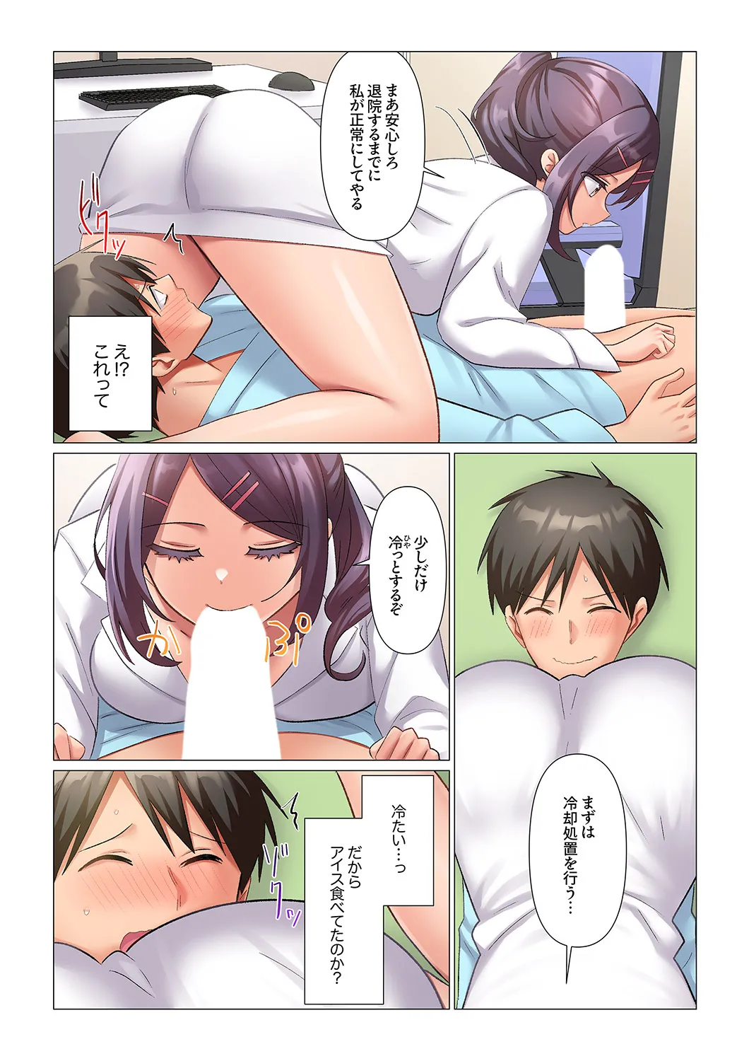 หน้า 72