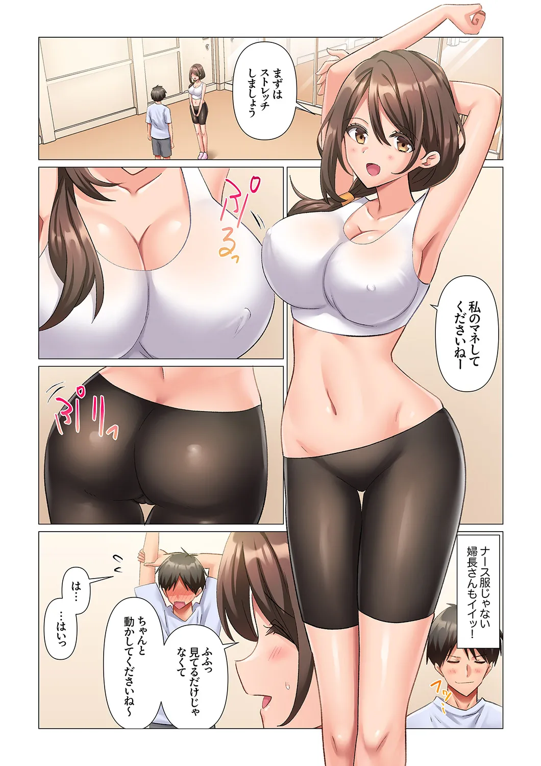 หน้า 80