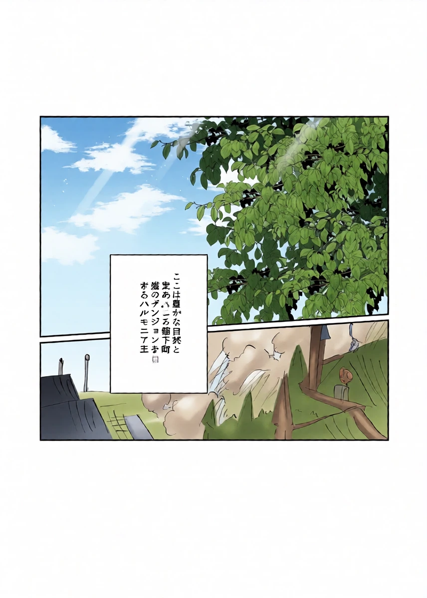 หน้า 2
