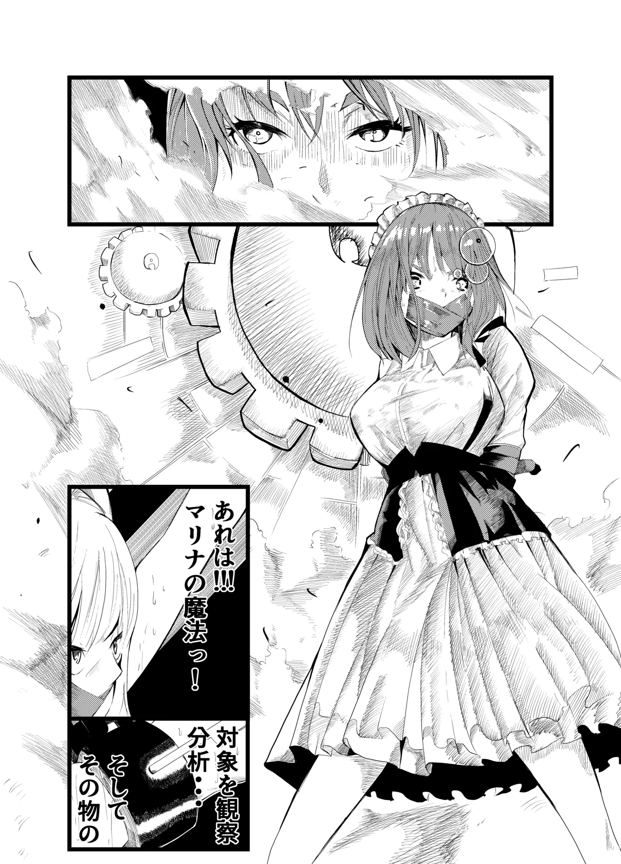 หน้า 167