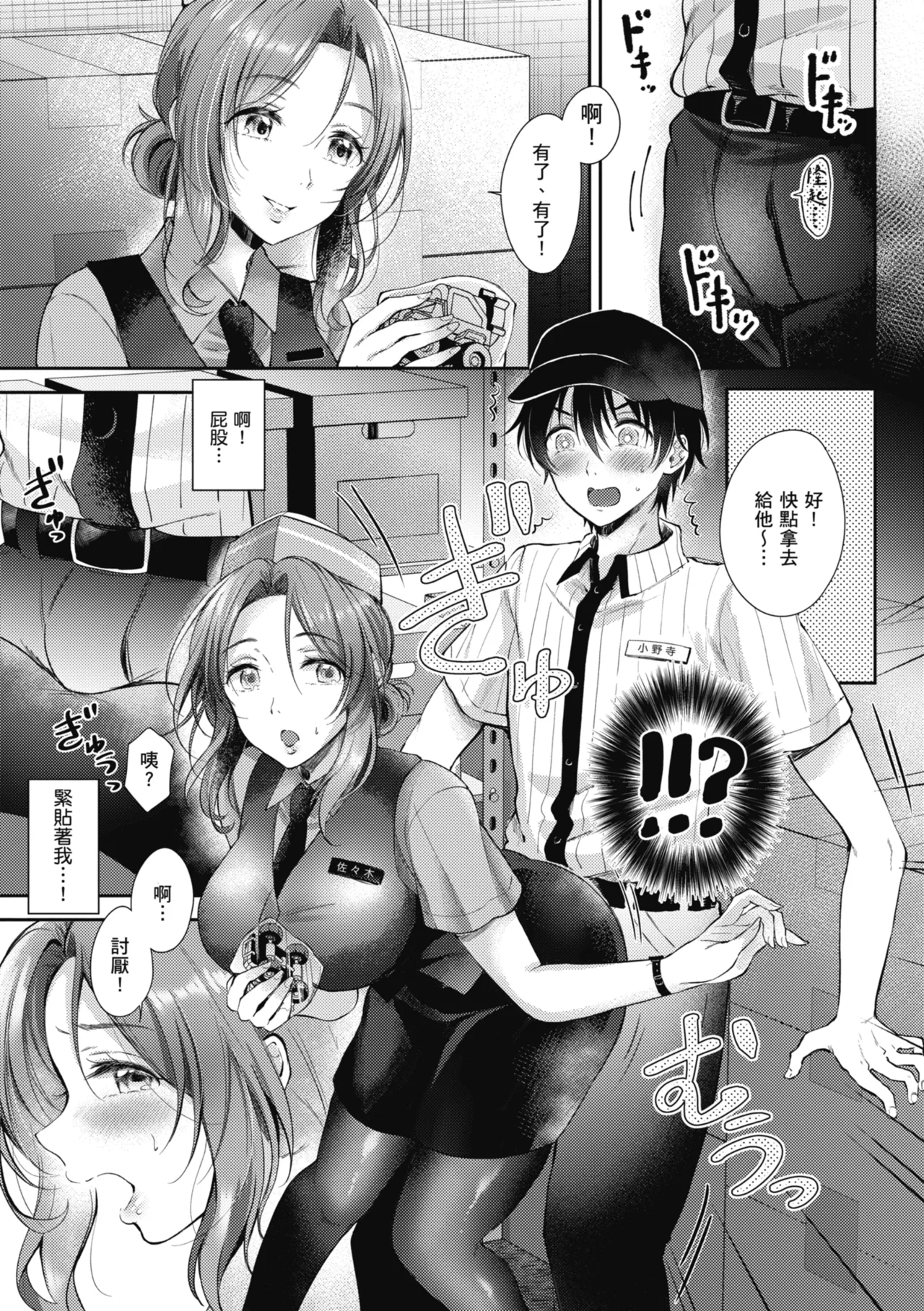 หน้า 11