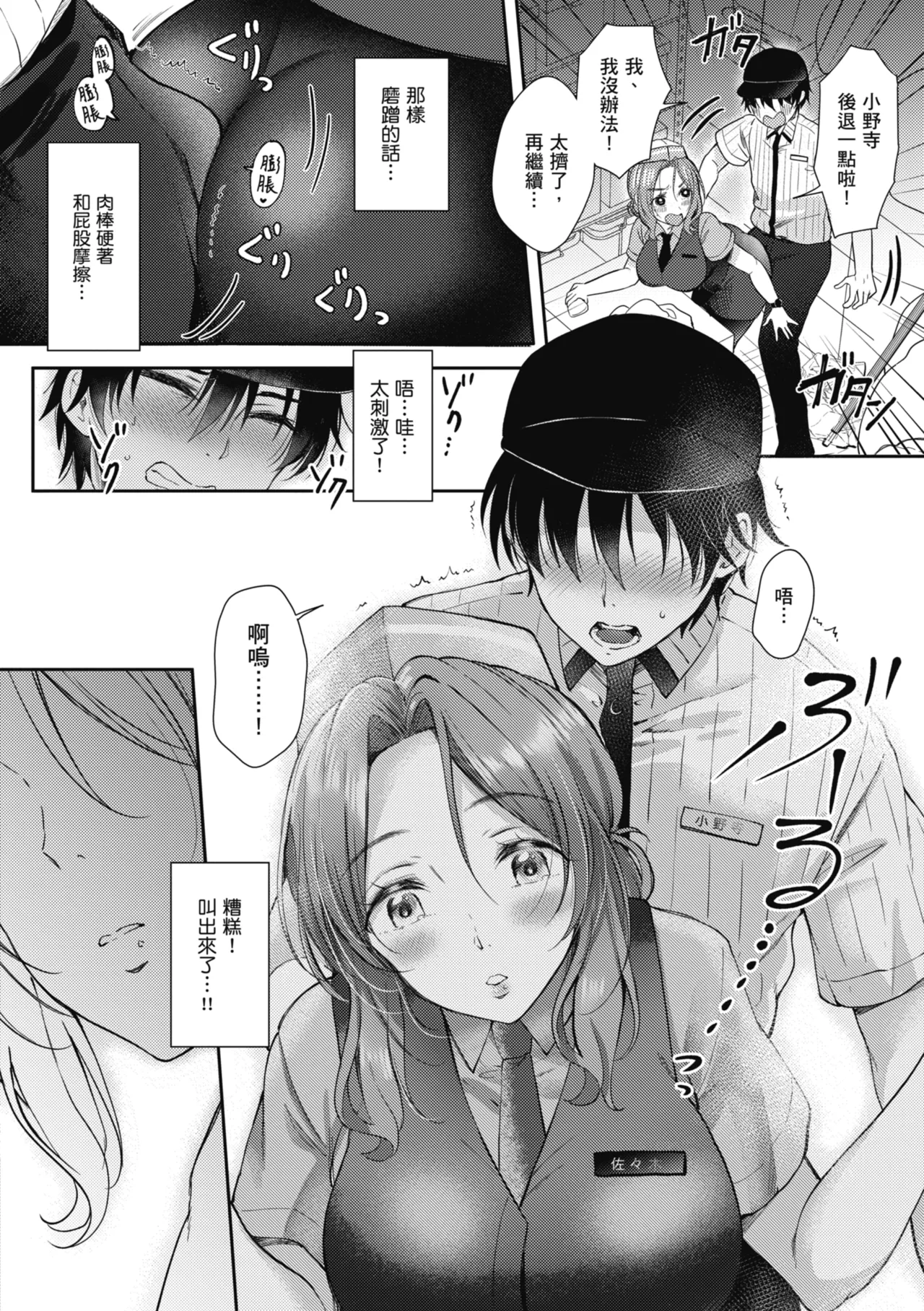 หน้า 12