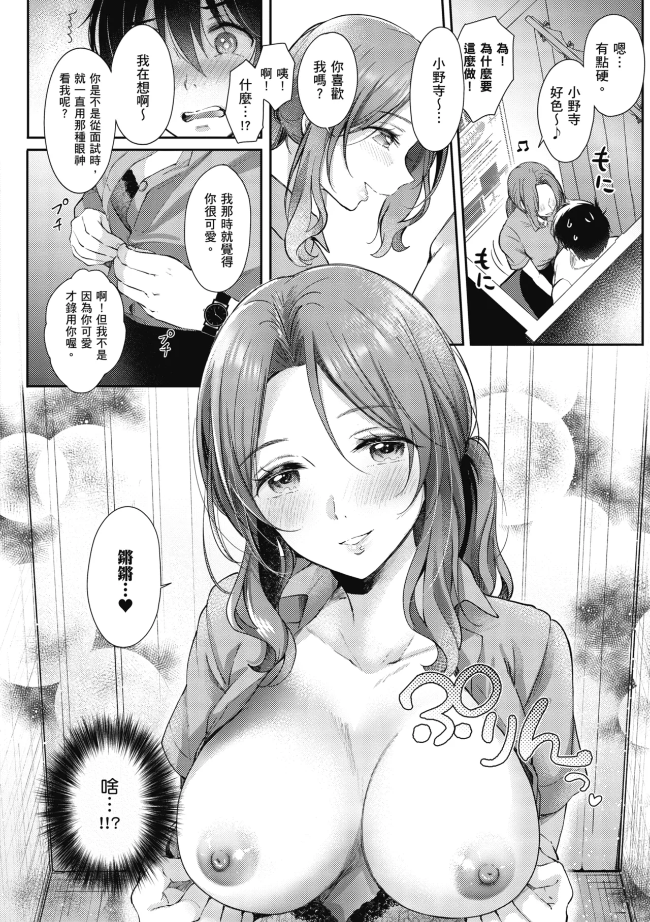 หน้า 16