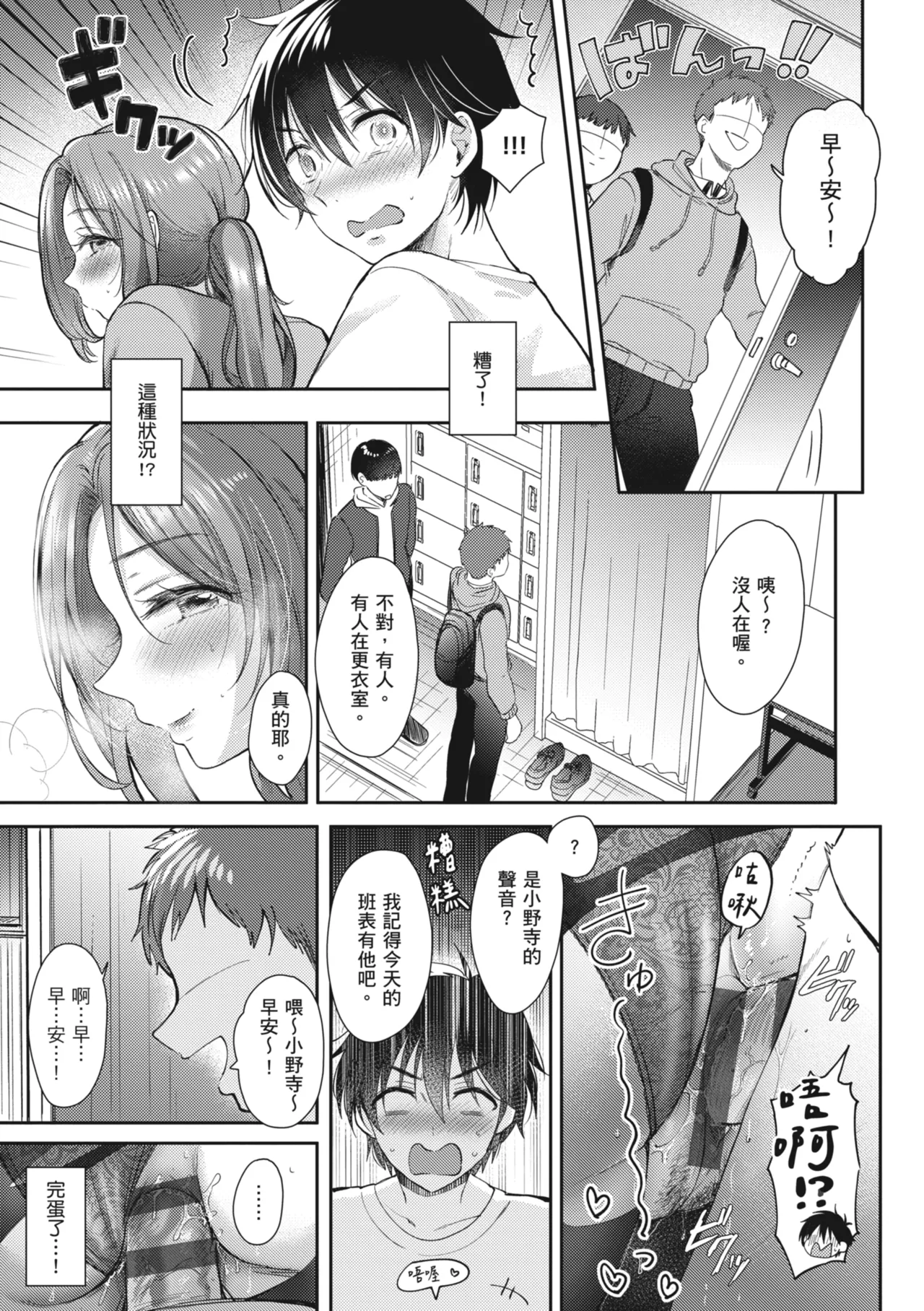 หน้า 25