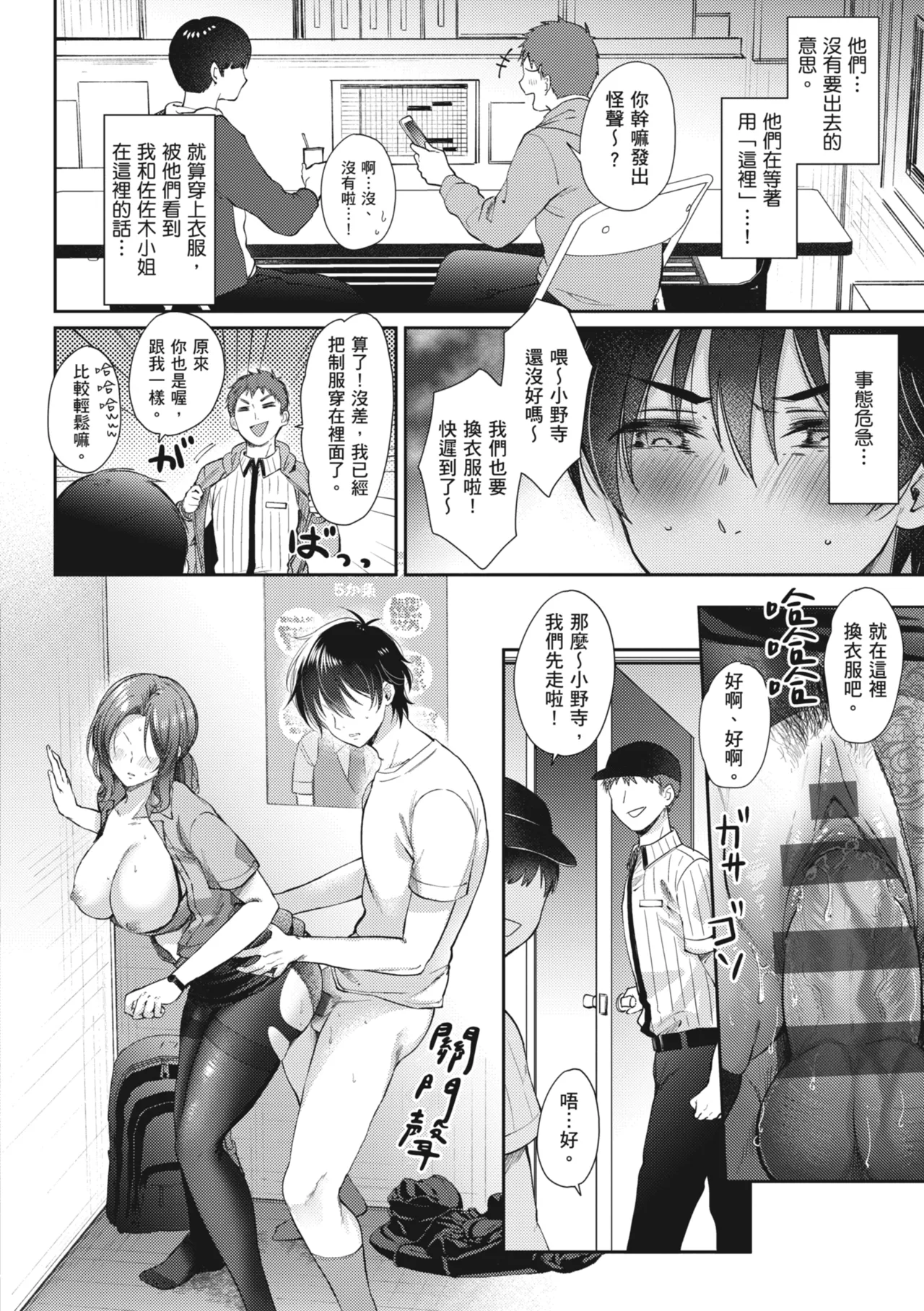 หน้า 26
