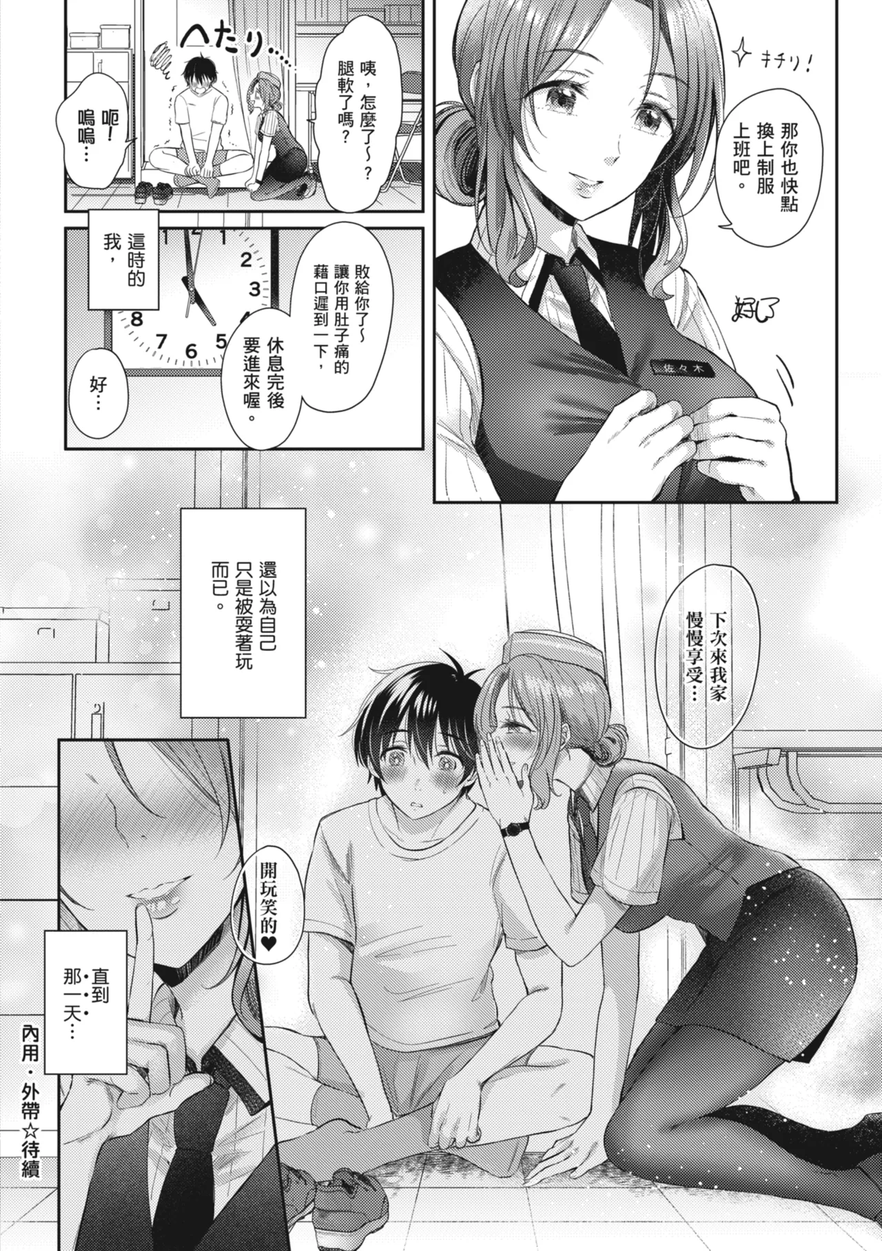 หน้า 34