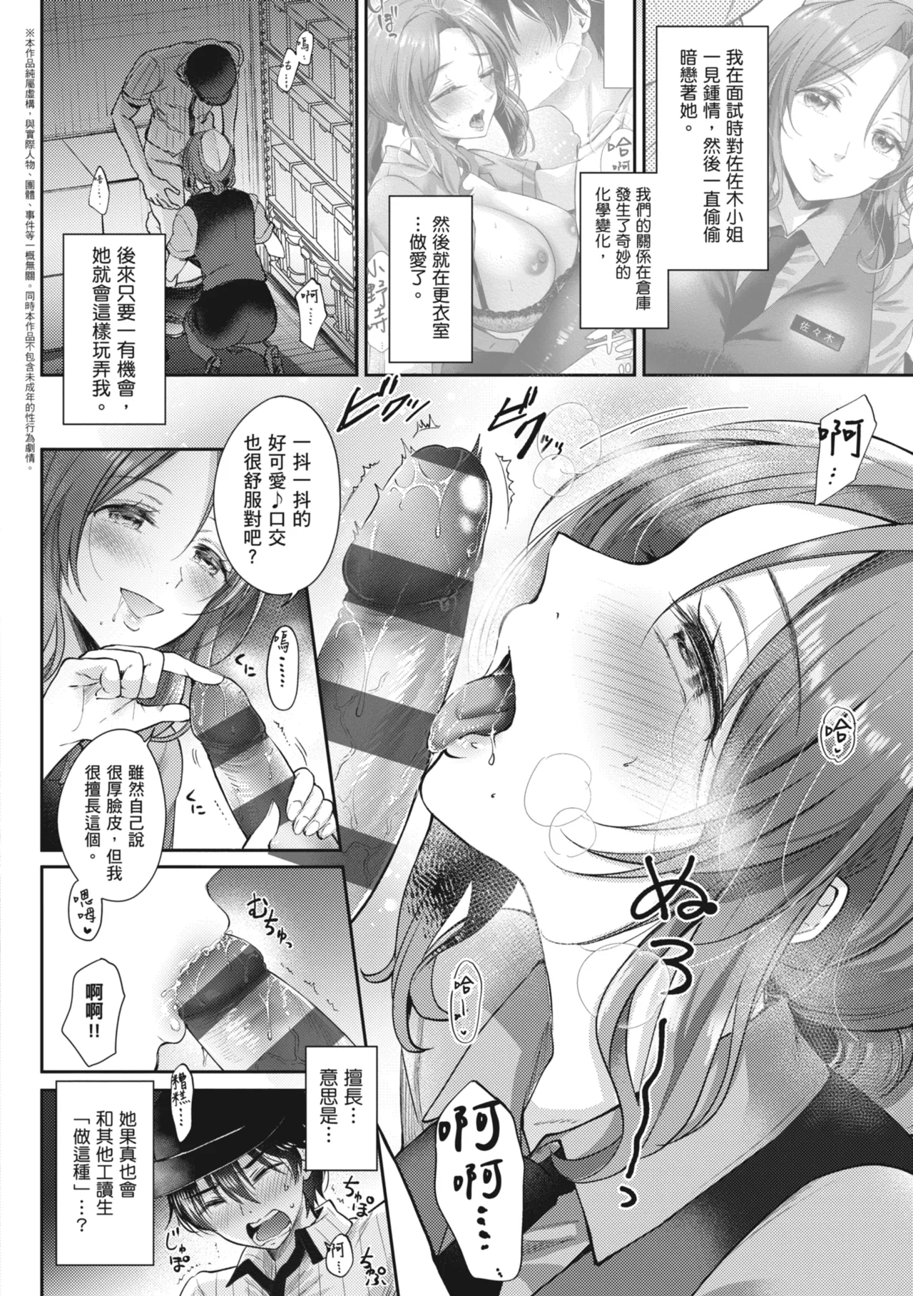หน้า 36