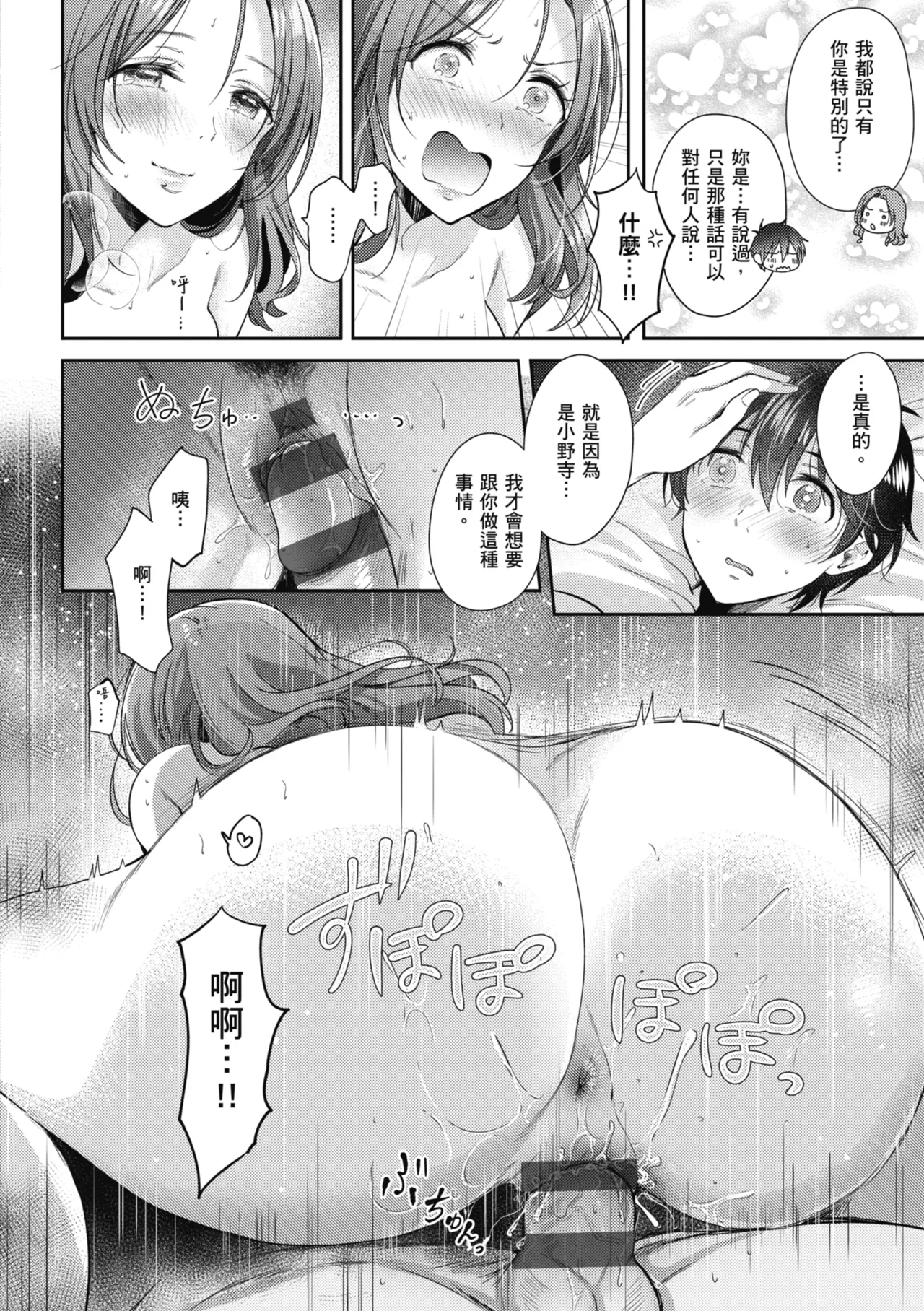 หน้า 52