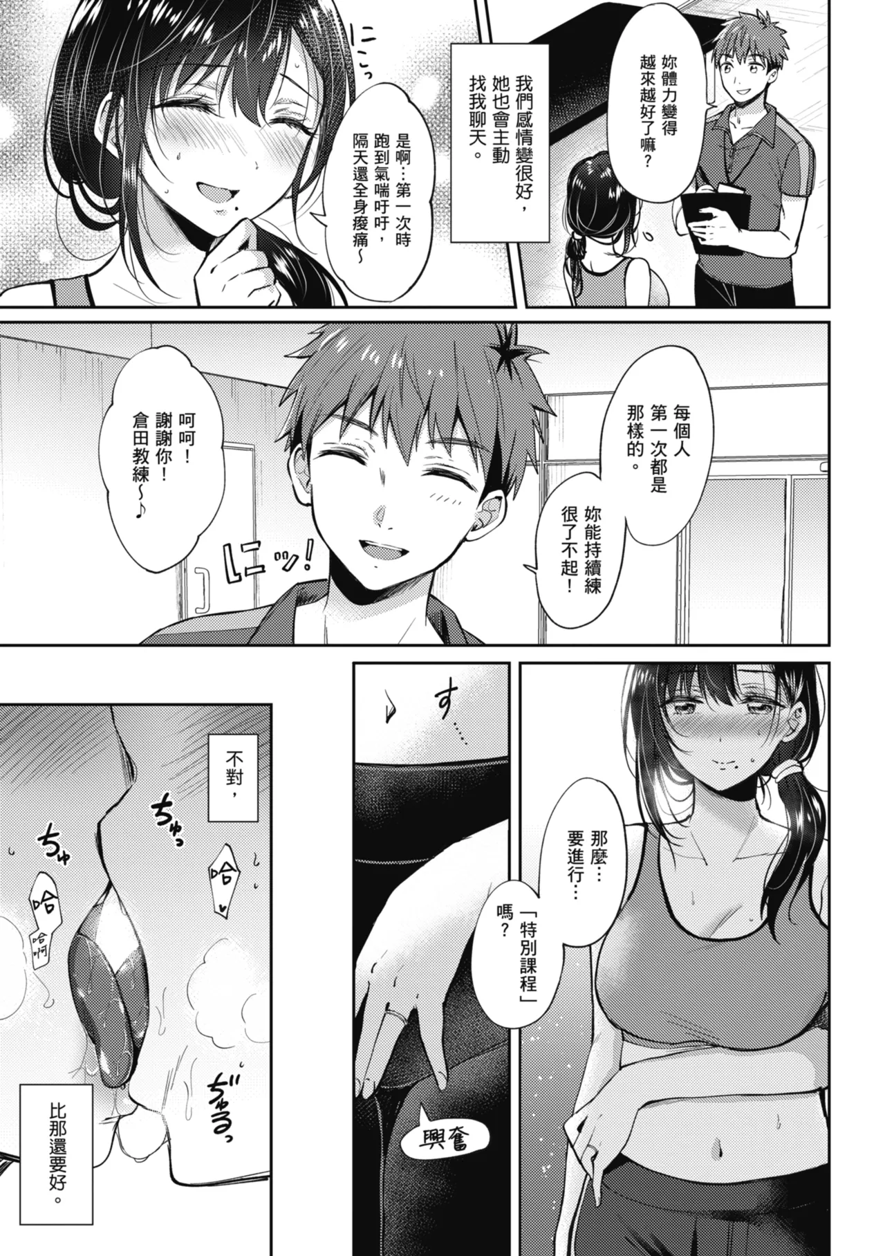 หน้า 71