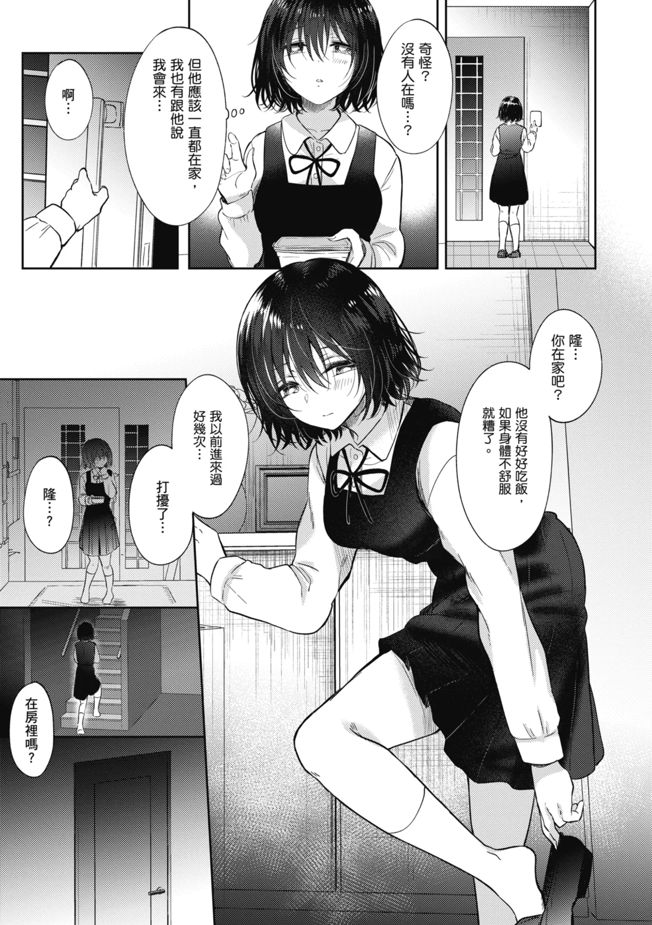 หน้า 105