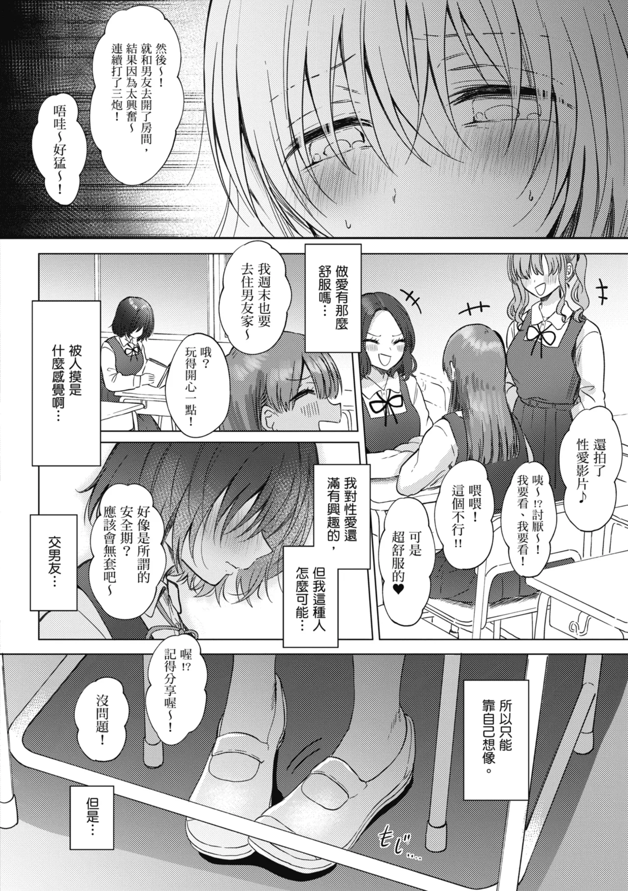 หน้า 108