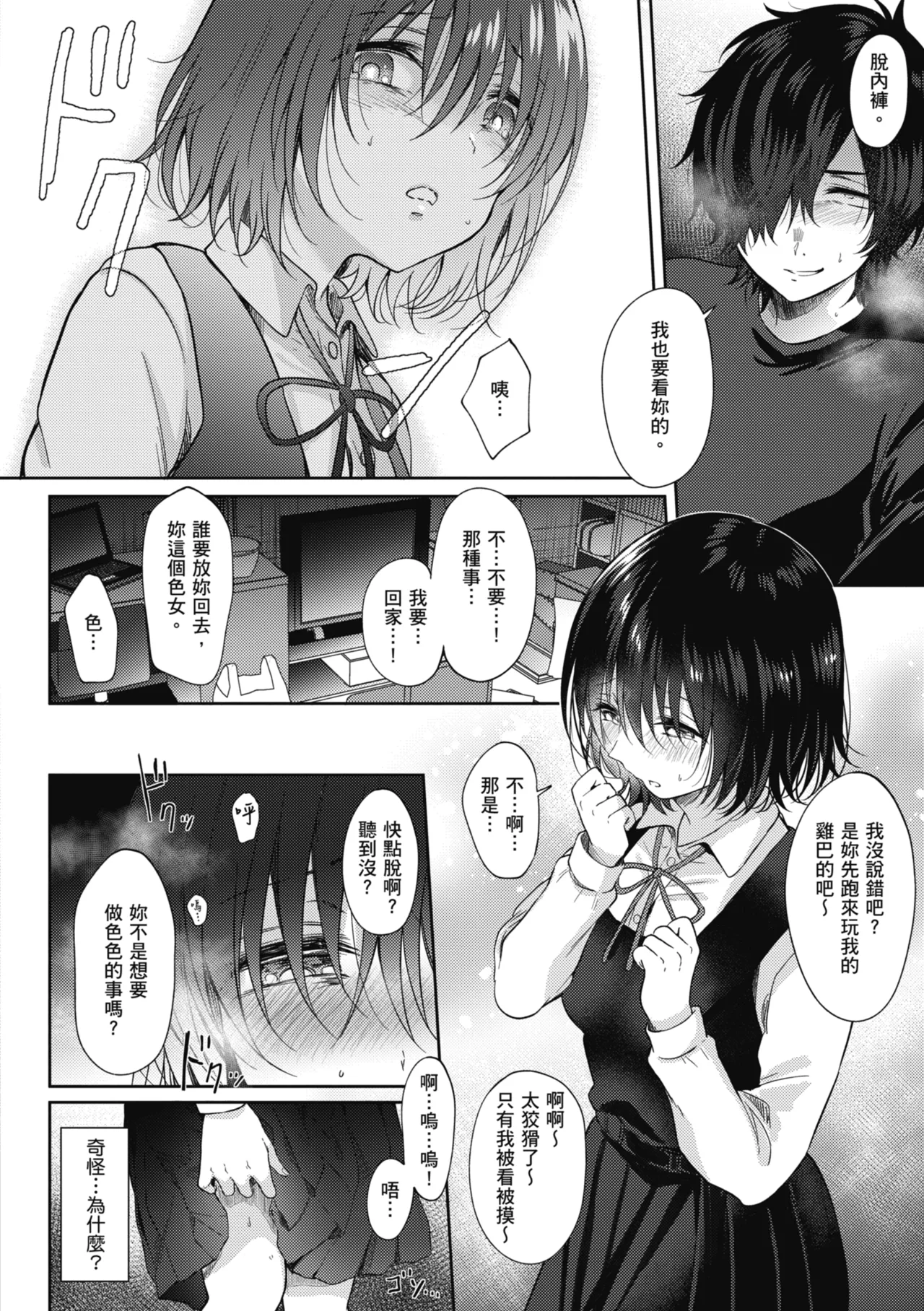 หน้า 116