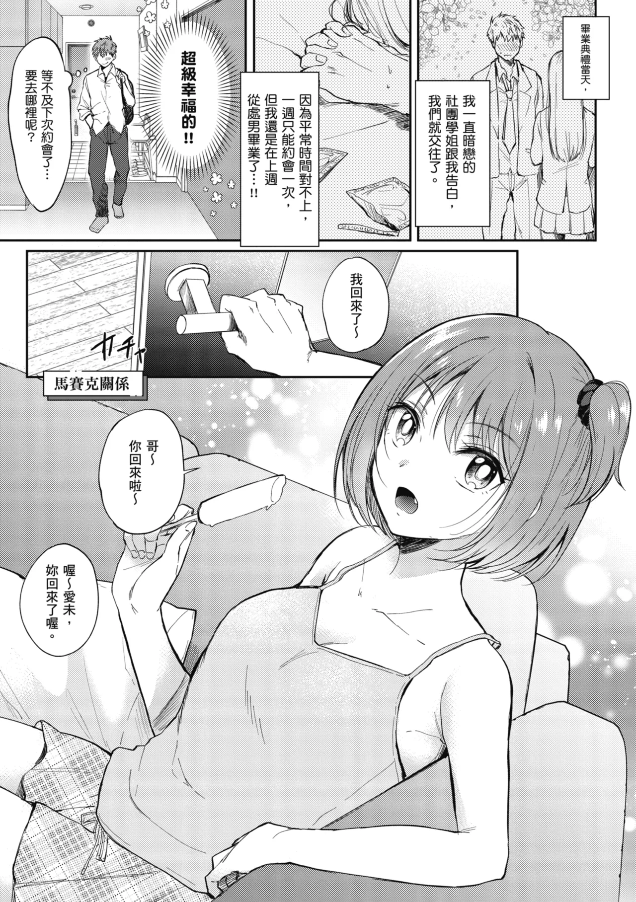 หน้า 137