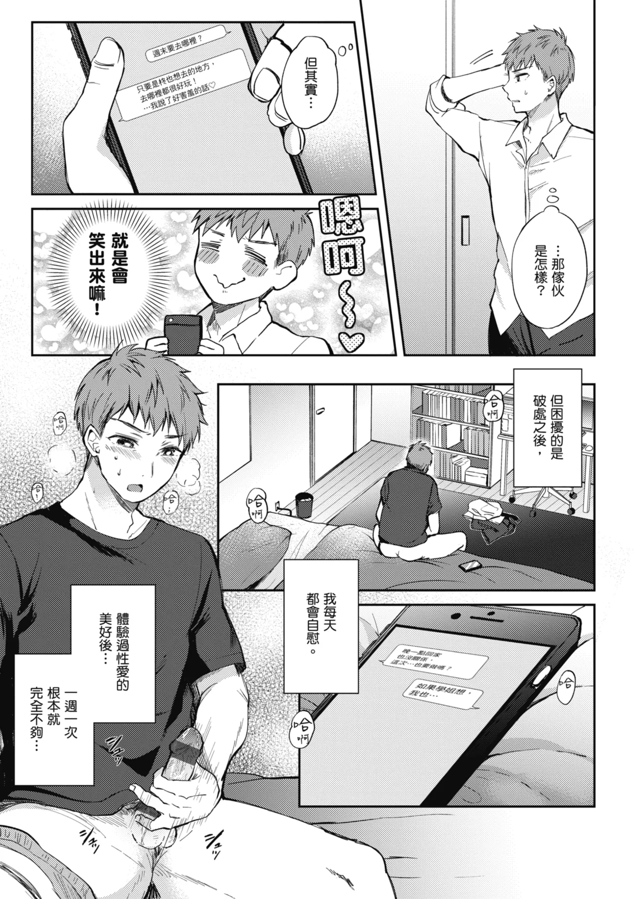 หน้า 139