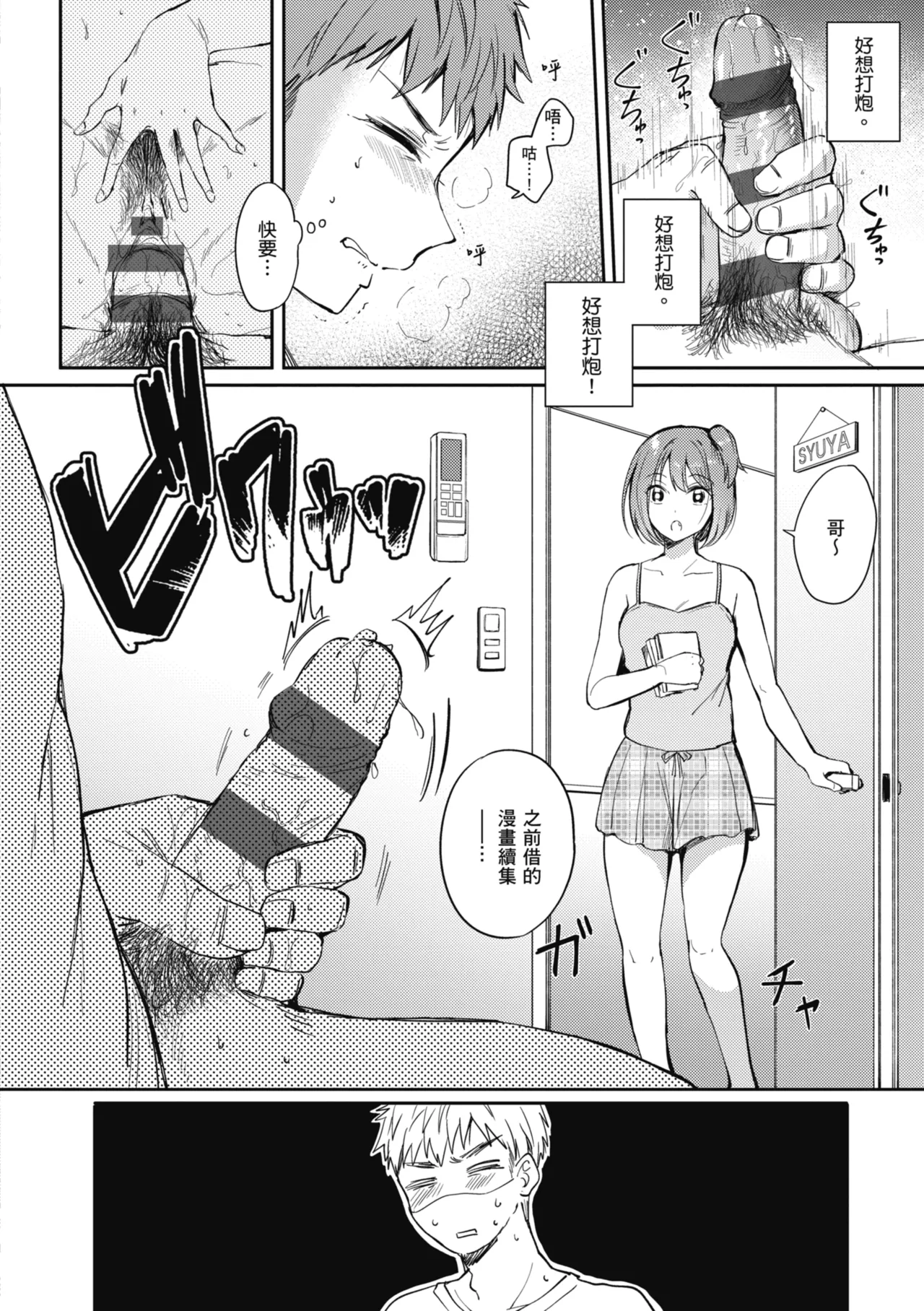 หน้า 140