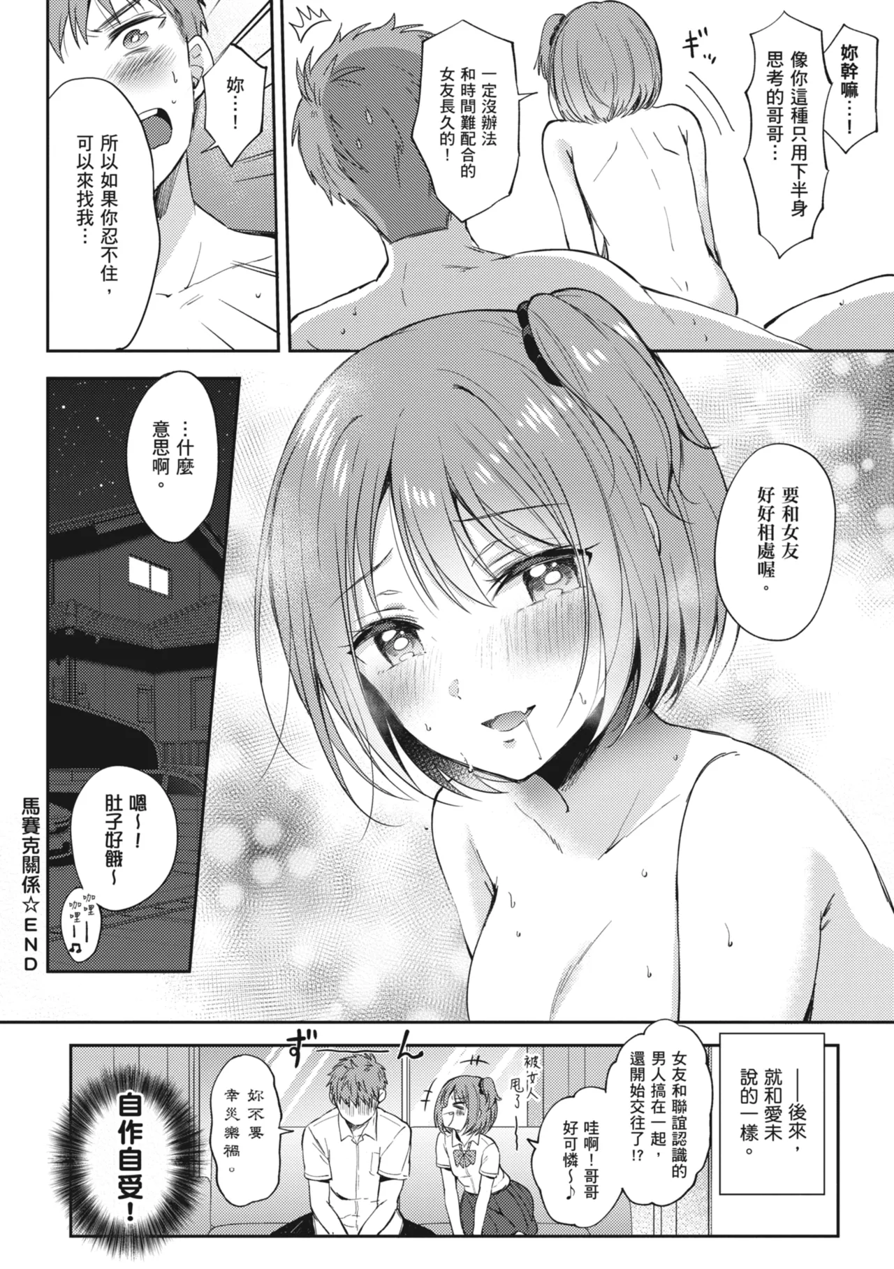 หน้า 164