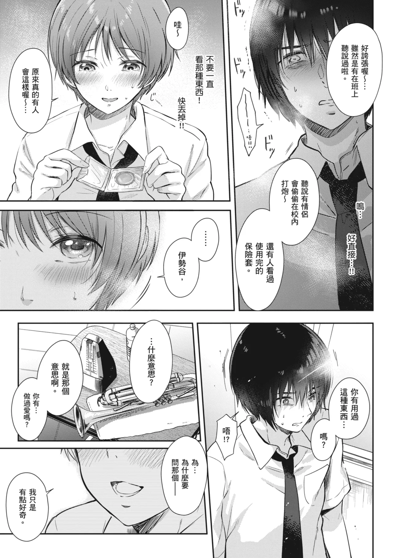หน้า 173