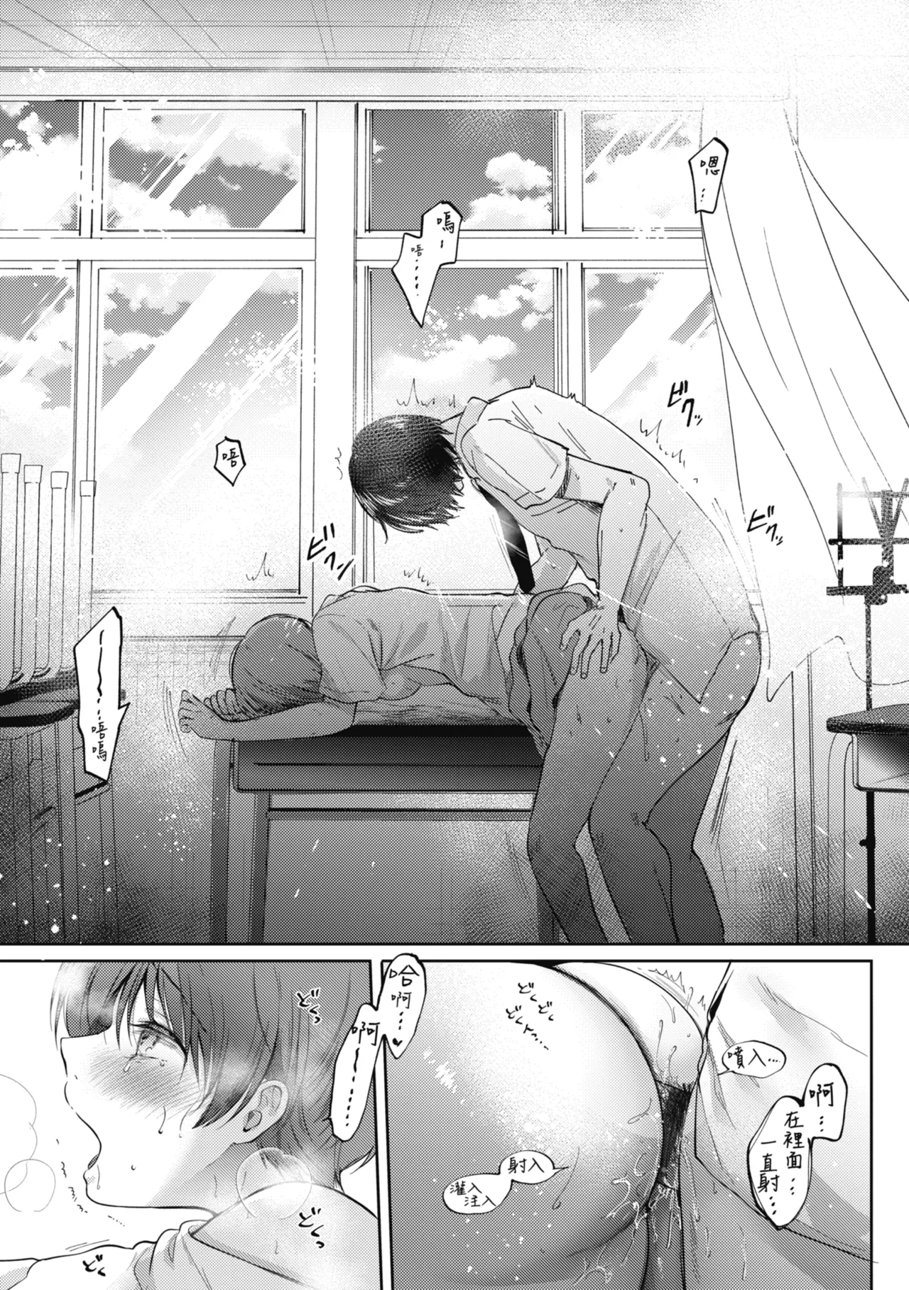 หน้า 189