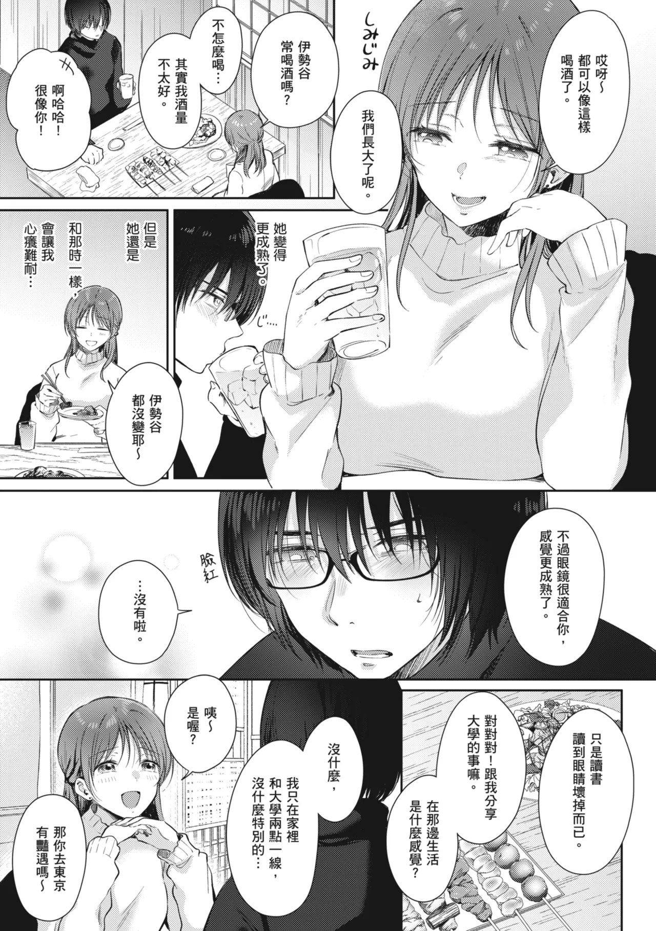หน้า 219