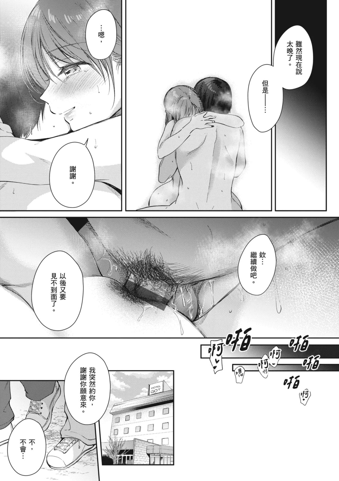 หน้า 229