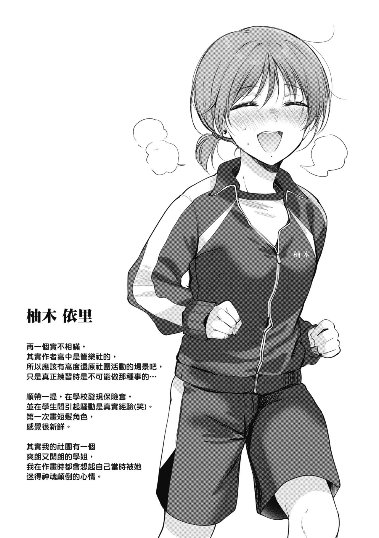 หน้า 231