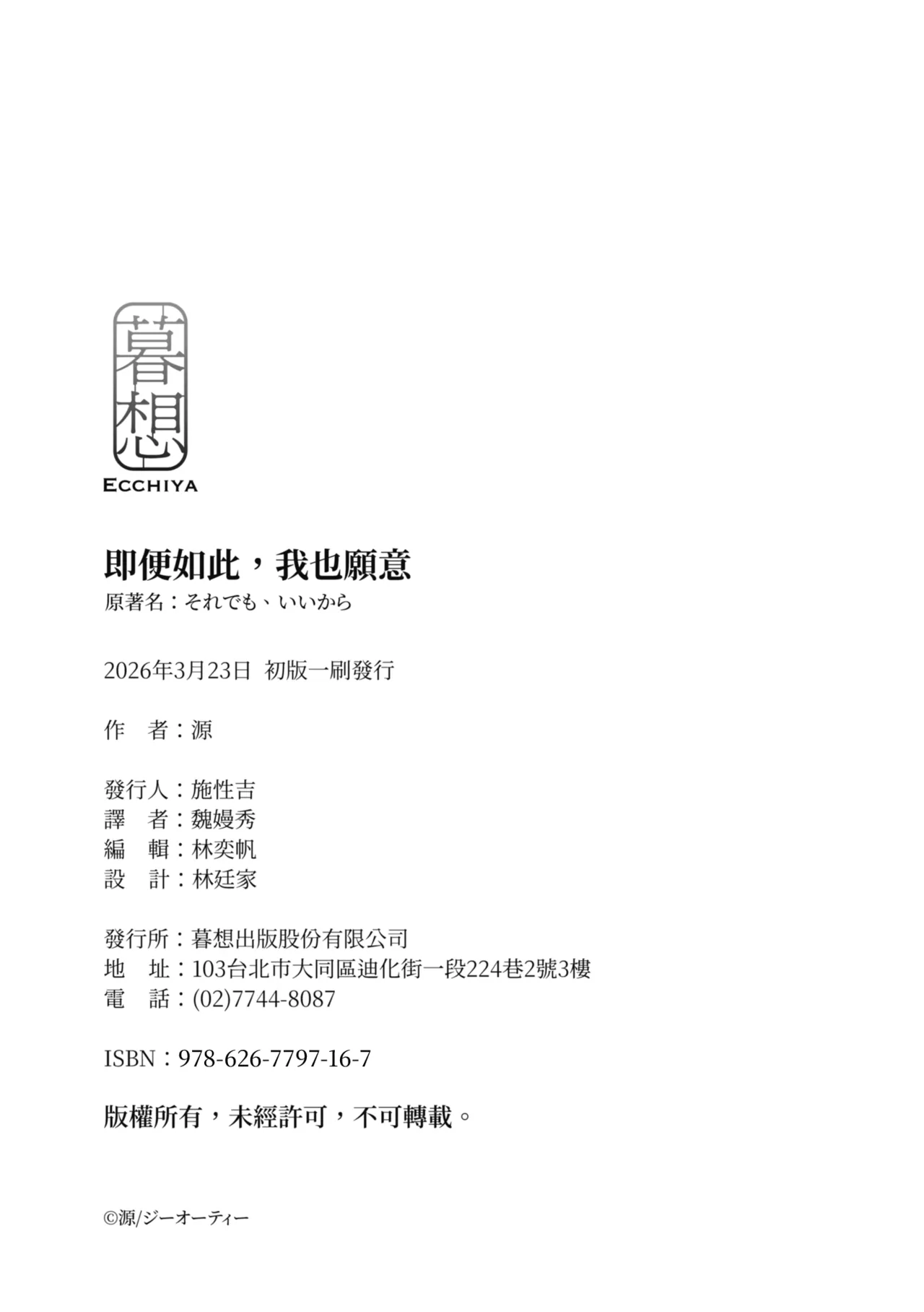 หน้า 240