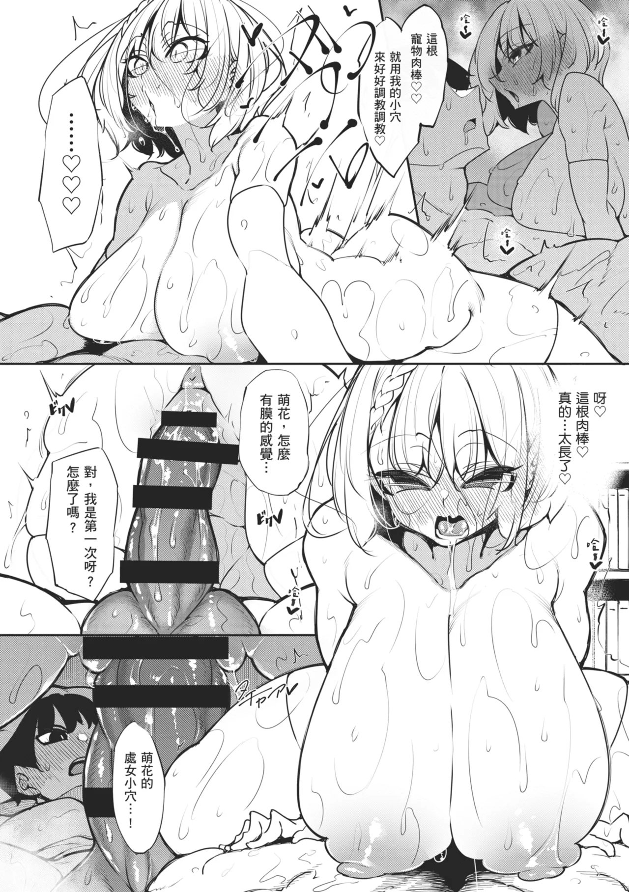 หน้า 14