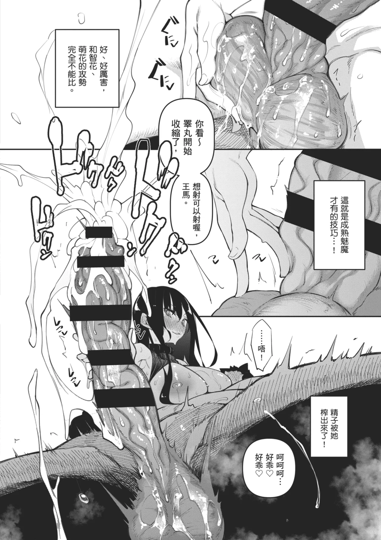 หน้า 80