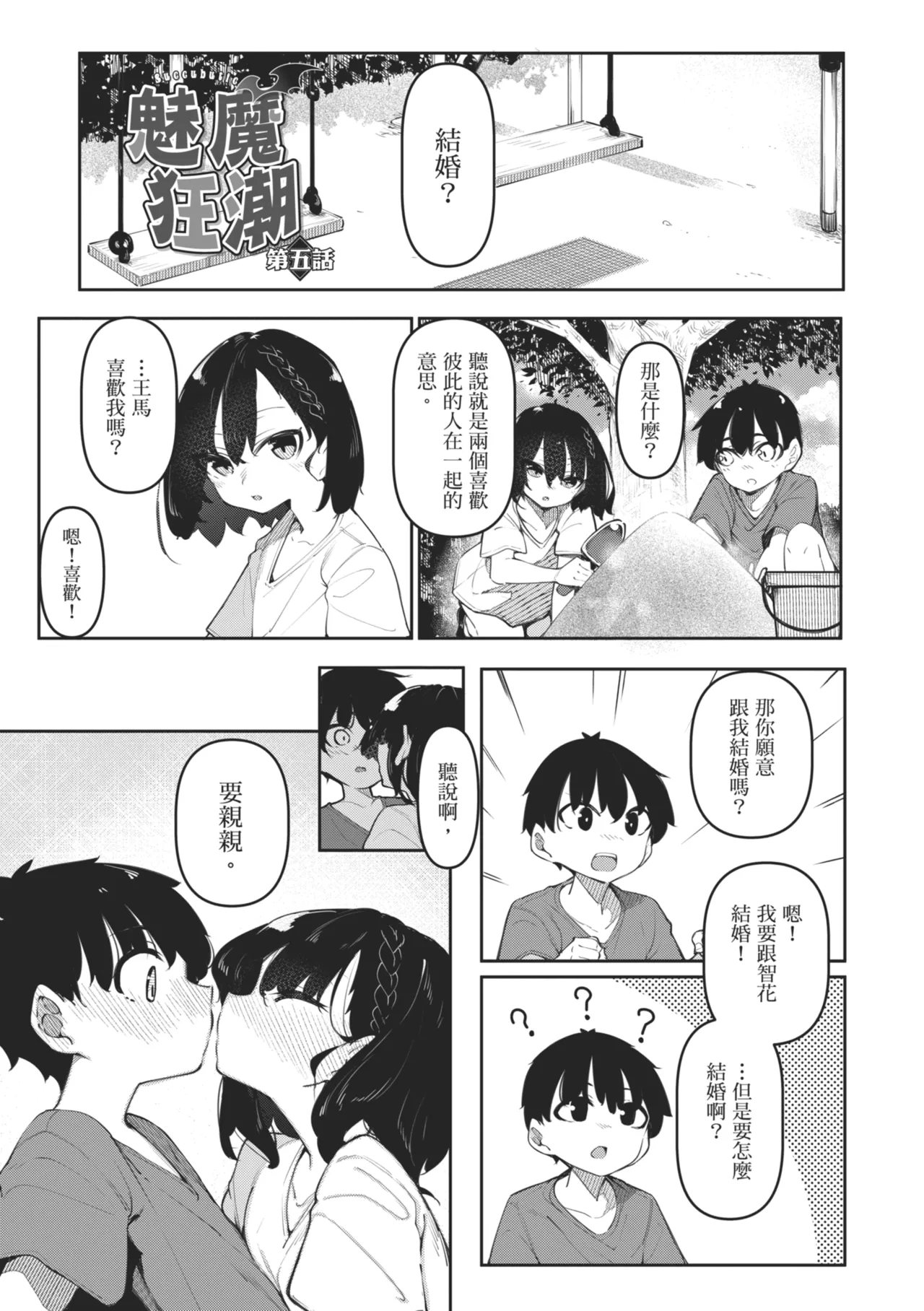หน้า 157