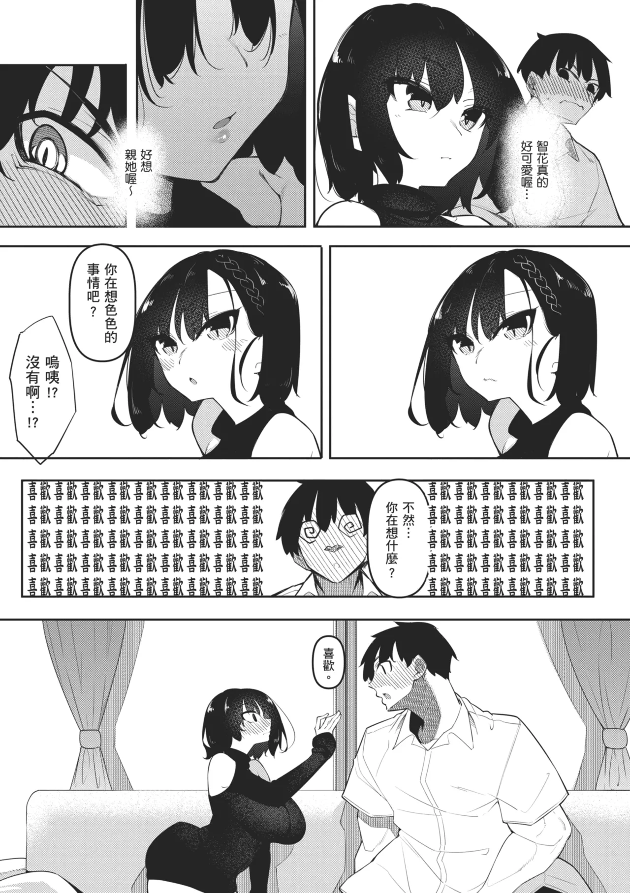 หน้า 161