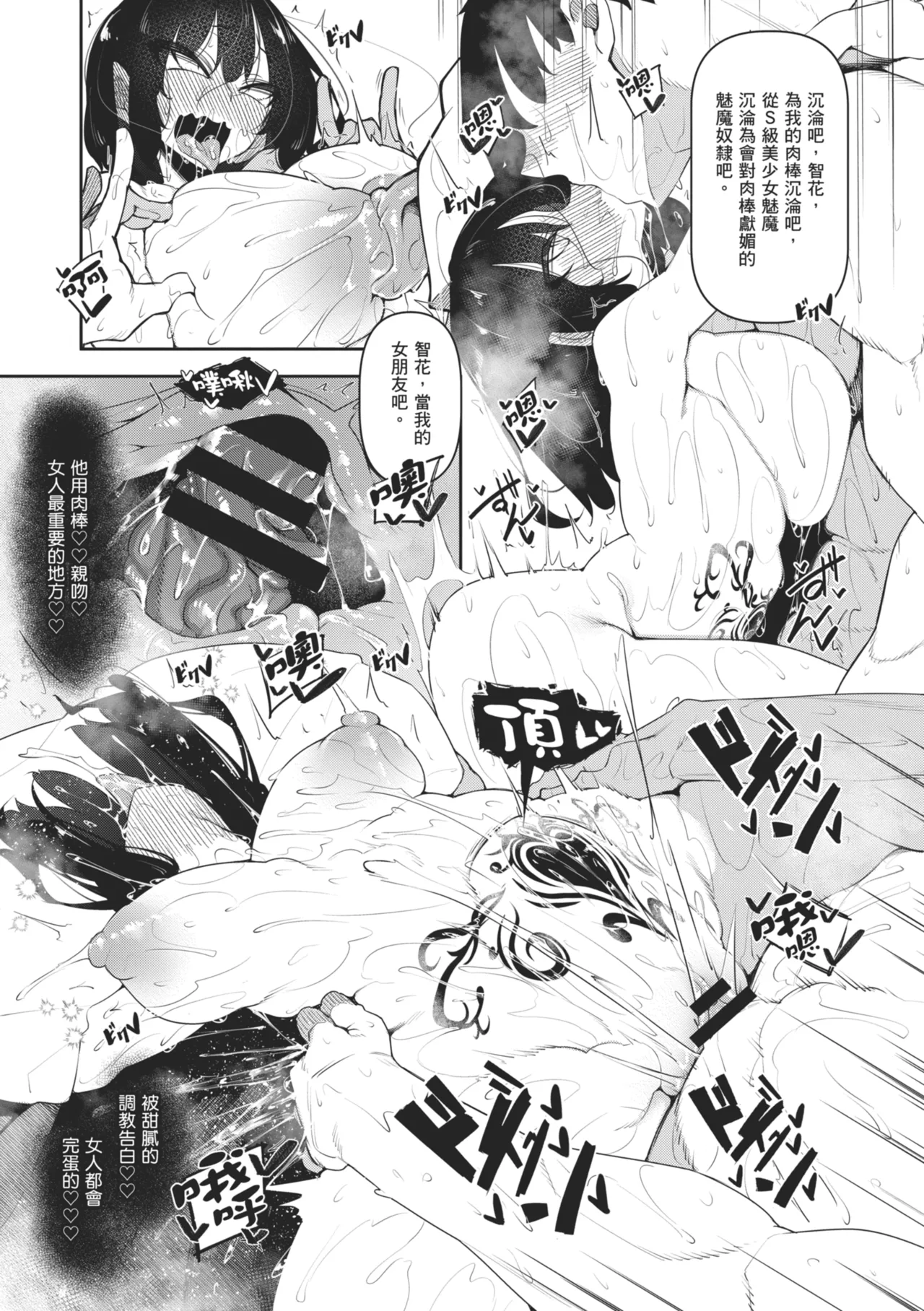 หน้า 177