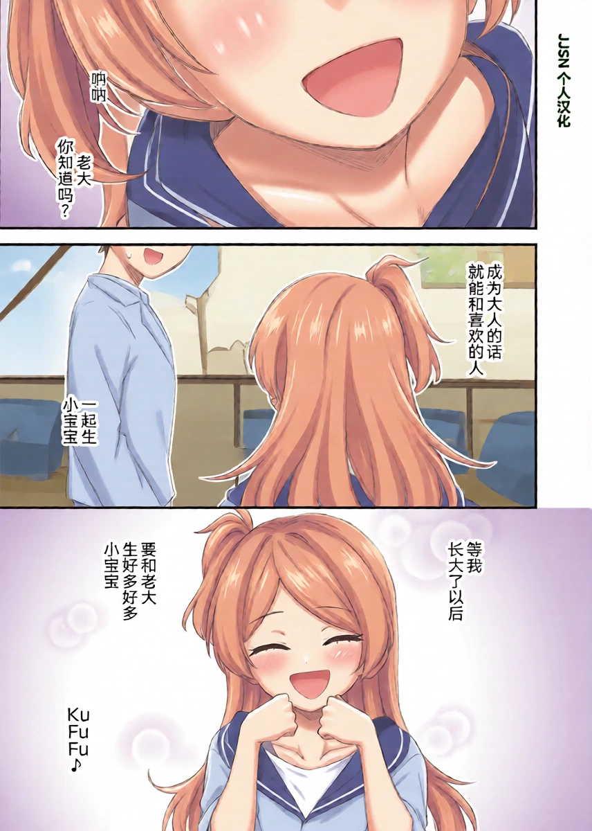 [Wasuraruru Tegami (Binsen)] Tatoeba Konna Million Theater vol. 19 Juunengo no Ogami Tamaki (THE IDOLM@STER MILLION LIVE!) [Chinese] [JJSN个人汉化] [Digital]