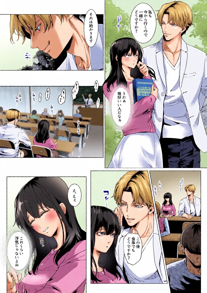 หน้า 5