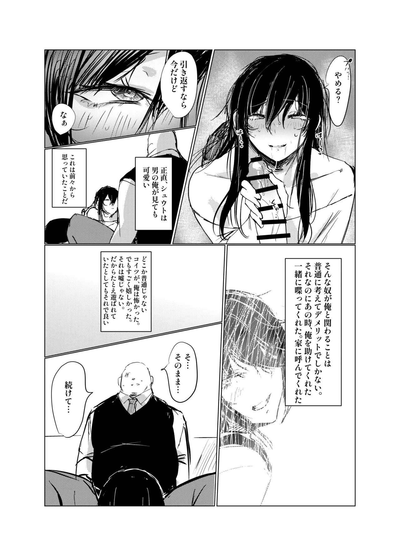หน้า 15