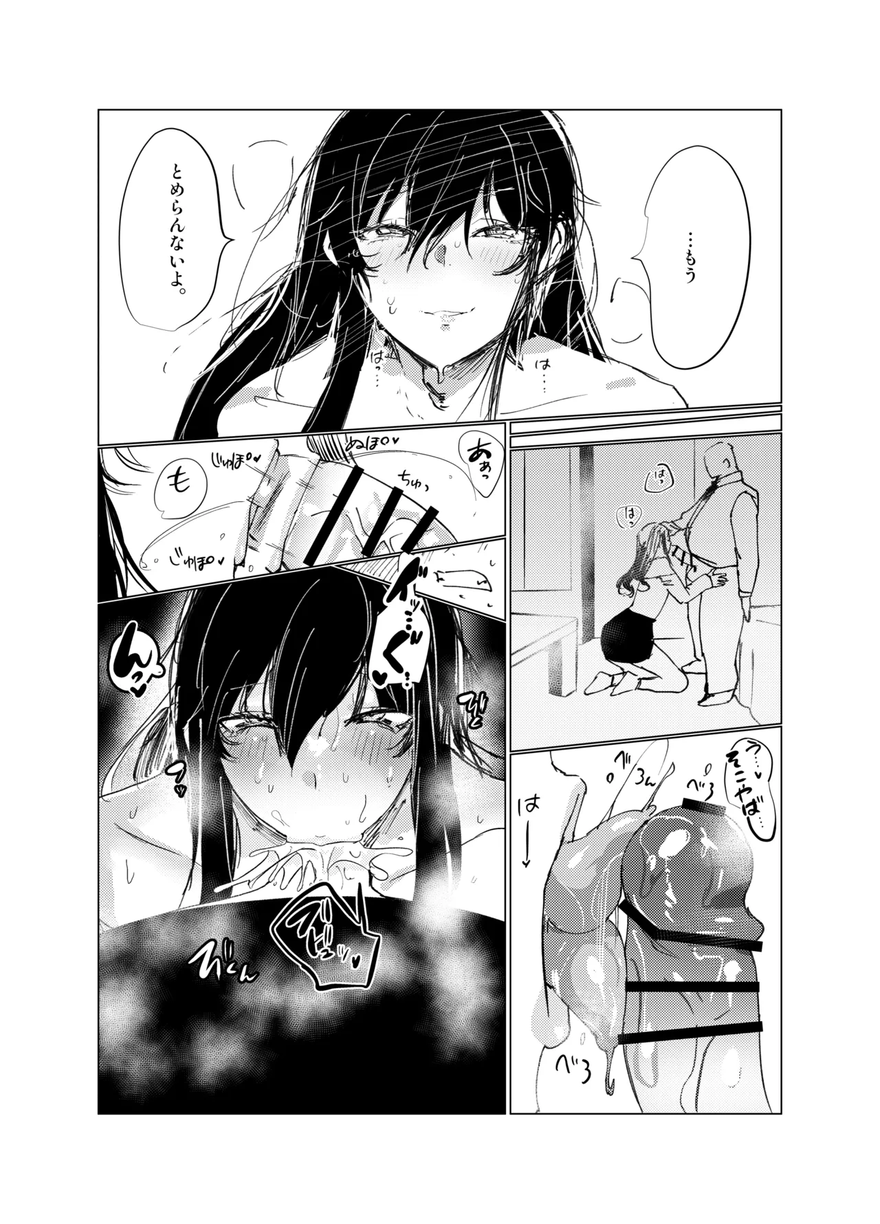 หน้า 16