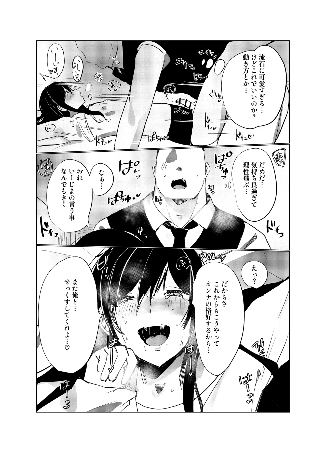 หน้า 21