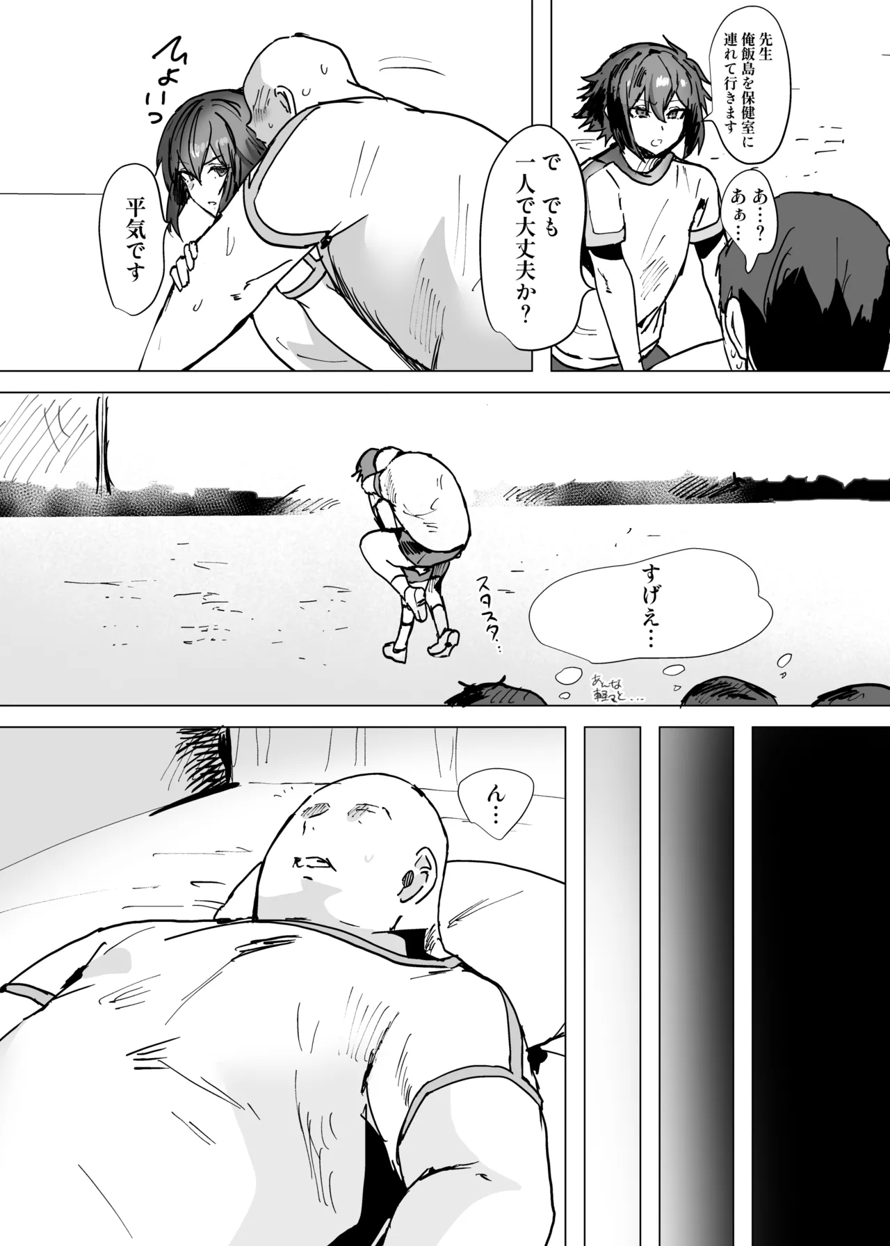 หน้า 33