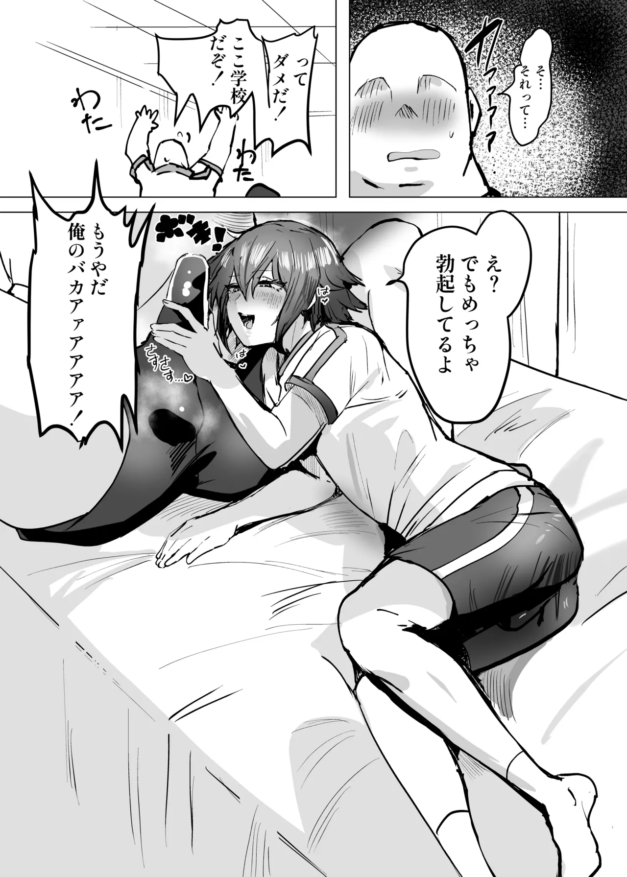 หน้า 36