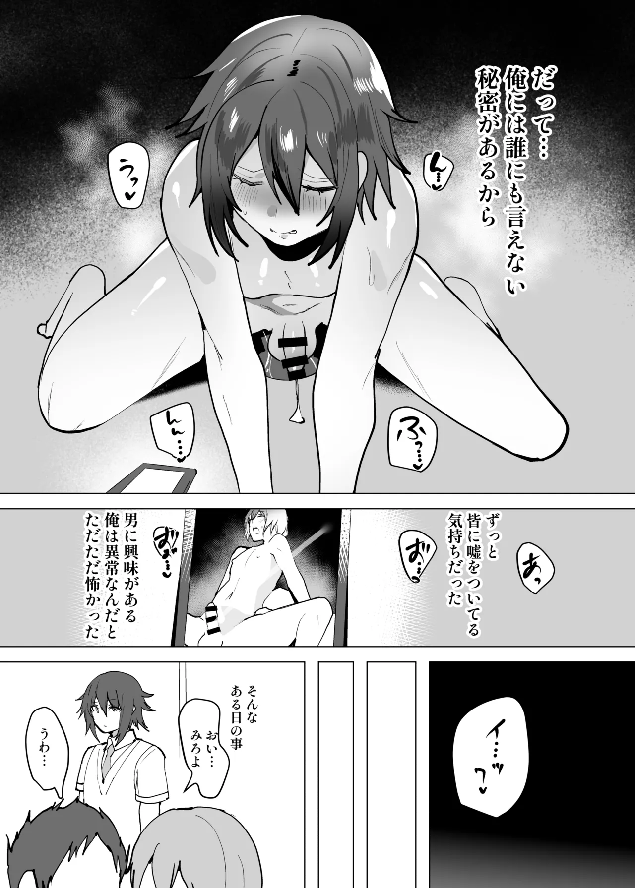หน้า 48