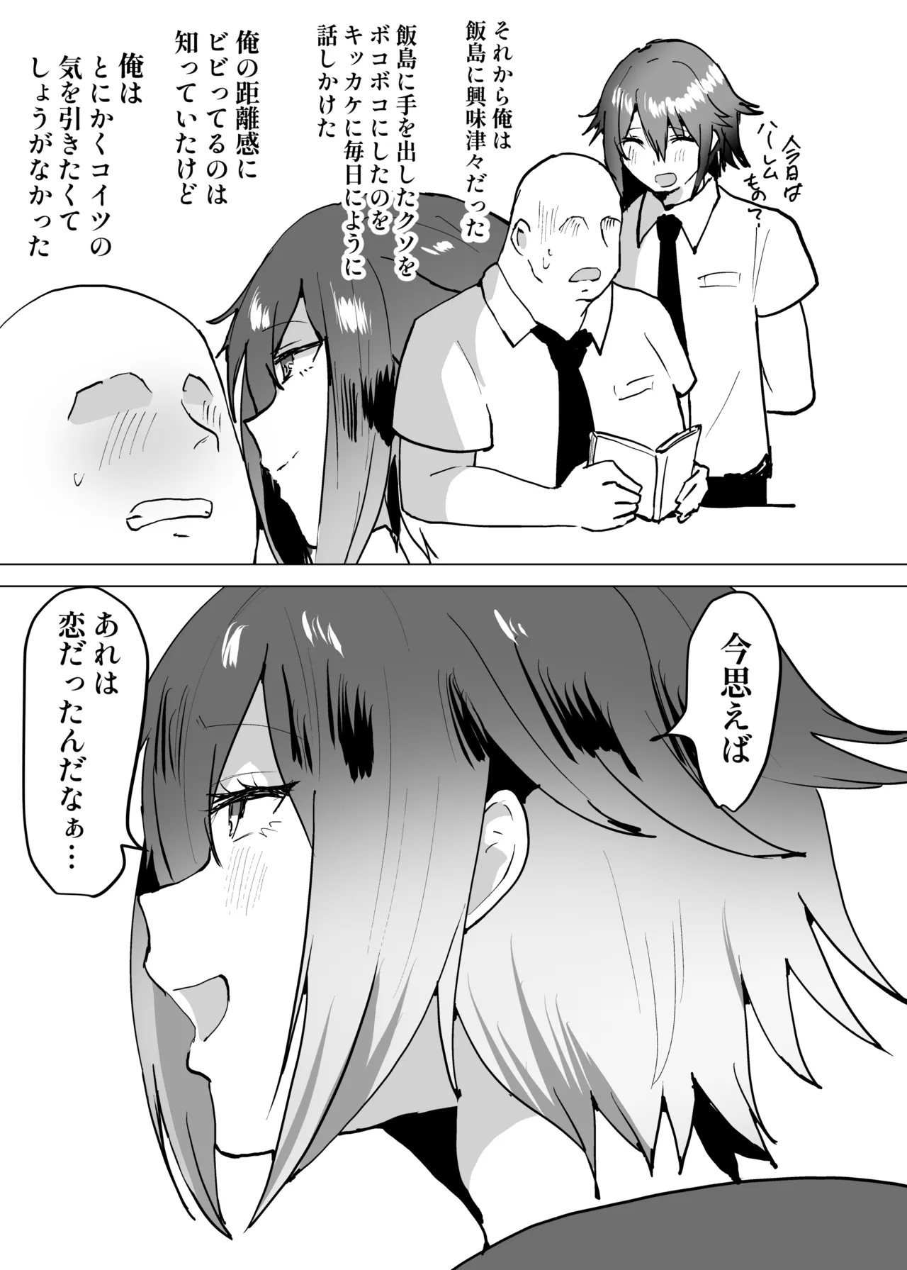 หน้า 50