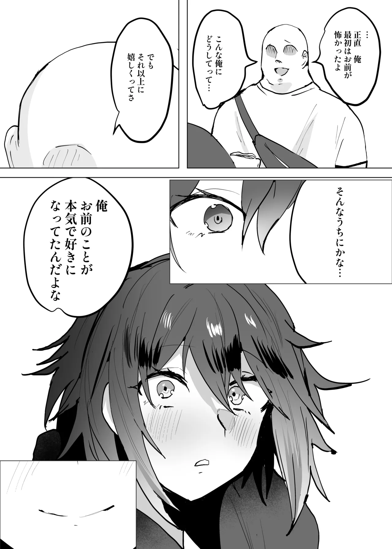 หน้า 52