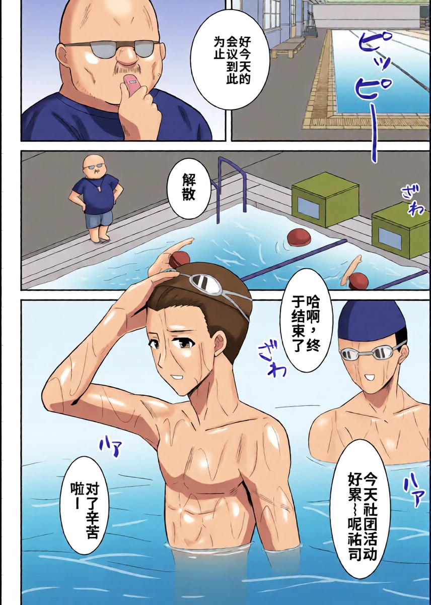 หน้า 4