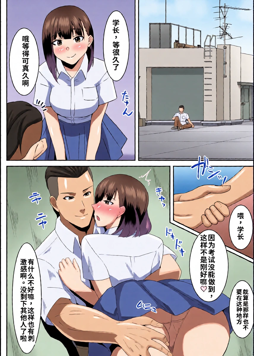 หน้า 38