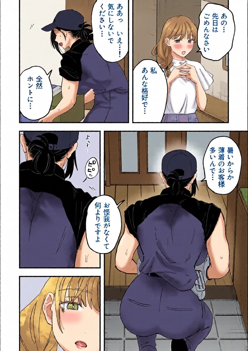 หน้า 15