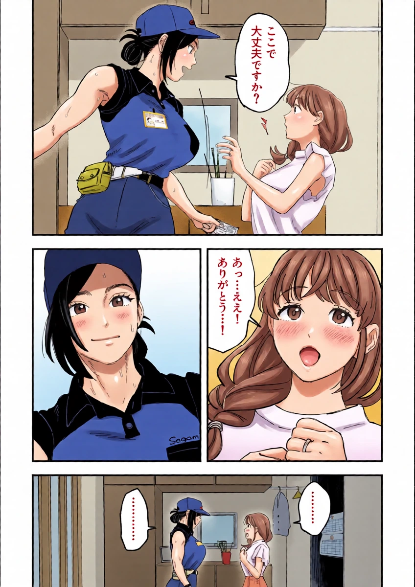 หน้า 16